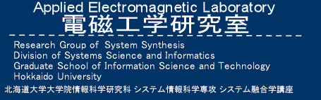 Laboratory of Hybrid Systems